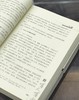 【处理】云南文库三种：《滇国史》+《纳西族文化史》+《纳西族与藏族历史关系研究》，16开，平装，黄懿陆、和少英、杨福泉著，云南人民出版社出版，分别定价50、51、65，单册售价15元一册，合售38元。 商品缩略图7