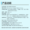 悦丝汀医用液体护理敷料次抛重组胶原蛋白修复敷料次抛医用胶原贴光子水光创面护理 商品缩略图6