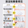 白倍极 衣物顽垢预洗剂 300ml*3瓶 速效分解污渍 双重表活 成分安全 洁净力加倍 商品缩略图3