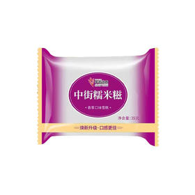 中街糯米糍香草口味 32g