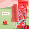 美登高大红果山楂口味冰棍 75g 商品缩略图4