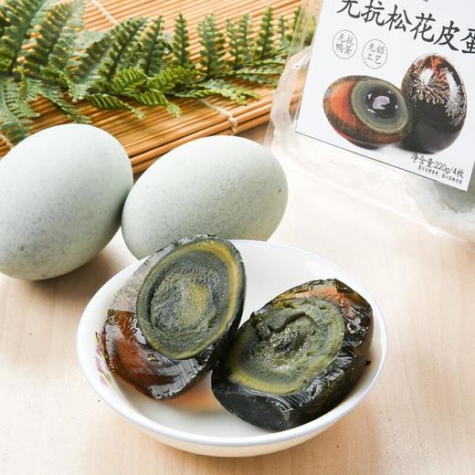 每日伊藤无抗松花皮蛋4枚220g 商品图1