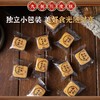 陈皮糕 无蔗糖糕点健康代餐粒点饱腹独立小包装新鲜九制陈皮糕 商品缩略图5