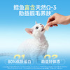 新品【鳕鱼块冻干】100%鳕鱼整块原切  只选大块纹理清晰 纯肉0添加口感好酥脆 富含天然Ω-3助益靓毛养肤 商品缩略图3