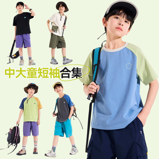 【中大童短T恤合集】Bluem中大童T恤夏季男童短袖吸湿速干夏装儿童上衣女童童装衣服 商品图7