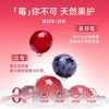 新品【蔓越莓生骨肉冻干】助力猫咪嘘嘘更顺畅  鱼油加磷虾粉双重滋养 蔓越莓加蓝莓天然果护 商品缩略图3