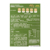 麦德龙 麦臻选 沙爹烧烤鸡肉 208g 商品缩略图5