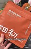 细初西洋参龙眼肉 商品缩略图12