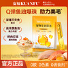 新品【鱼油爆珠猫条】深海鱼油助力美毛 双重益生元助护肠胃 细腻慕斯质地  创新采用晶球包被工艺Q弹爆珠 商品缩略图9