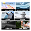 素湃Supield护颈一体防晒帽全脸防晒遮脸护颈可拆卸空顶帽夏医美 商品缩略图2
