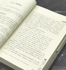【处理】云南文库三种：《滇国史》+《纳西族文化史》+《纳西族与藏族历史关系研究》，16开，平装，黄懿陆、和少英、杨福泉著，云南人民出版社出版，分别定价50、51、65，单册售价15元一册，合售38元。 商品缩略图12