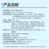 悦丝汀医用液体护理敷料次抛重组胶原蛋白修复敷料次抛医用胶原贴光子水光创面护理 商品缩略图8