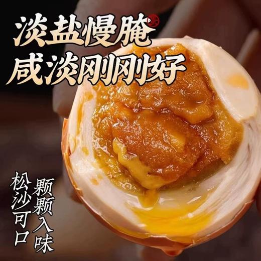 下单后7天内发货正宗麻酱鸡蛋真空包装天津非遗特产熟鸡蛋清盐空吃配粥吃饭停不下来 商品图2