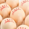 百岭咕屋富硒鸡蛋12枚 商品缩略图2