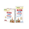 蒙牛俄式奶纯 75g 商品缩略图2