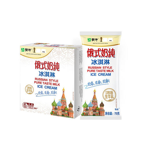 蒙牛俄式奶纯 75g 商品图2