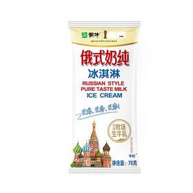 蒙牛俄式奶纯 75g