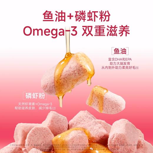 新品【蔓越莓生骨肉冻干】助力猫咪嘘嘘更顺畅  鱼油加磷虾粉双重滋养 蔓越莓加蓝莓天然果护 商品图2