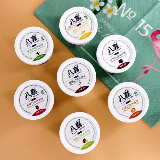 八喜冰淇淋 多口味 90g 商品图3