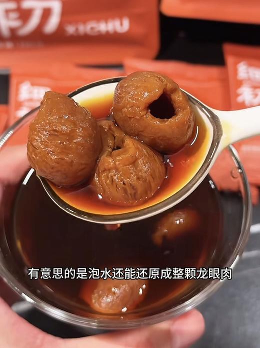 细初西洋参龙眼肉 商品图11