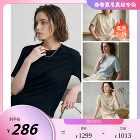 PALUOPO/PL重磅缎面桑蚕丝圆领简约透气短袖T恤ES23523Z-A帕罗