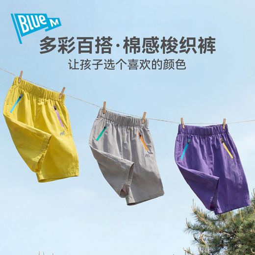 【中大童夏季短裤合集】【吸湿速干】Bluem男童夏季短裤儿童帅气裤子大童新款工装裤男孩裤装类 商品图1