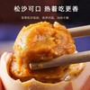 下单后7天内发货正宗麻酱鸡蛋真空包装天津非遗特产熟鸡蛋清盐空吃配粥吃饭停不下来 商品缩略图7