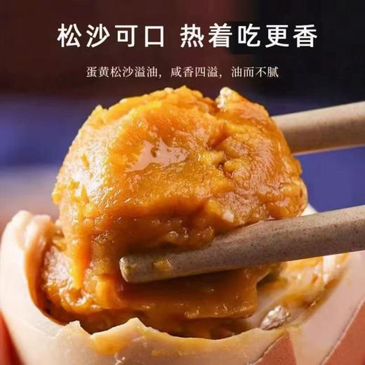 下单后7天内发货正宗麻酱鸡蛋真空包装天津非遗特产熟鸡蛋清盐空吃配粥吃饭停不下来 商品图7