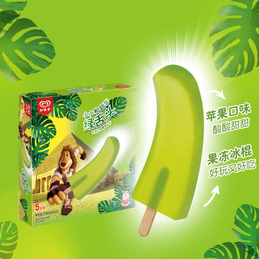 和路雪绿舌头 54g 商品图3