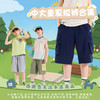 【中大童夏季短裤合集】【吸湿速干】Bluem男童夏季短裤儿童帅气裤子大童新款工装裤男孩裤装类 商品缩略图0