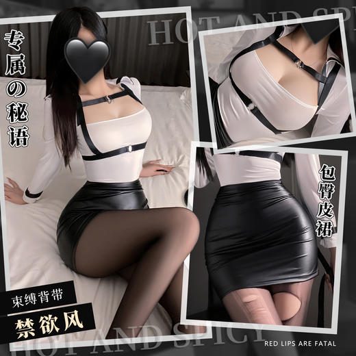 霏慕 秘语性感OL风绑带套装6203 商品图0