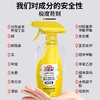 白倍极 衣物顽垢预洗剂 300ml*3瓶 速效分解污渍 双重表活 成分安全 洁净力加倍 商品缩略图1