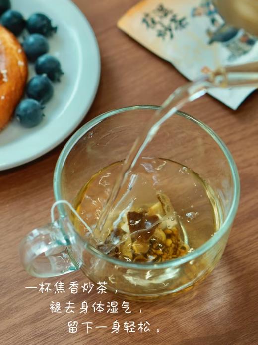 先暖茯湿炒茶 商品图1
