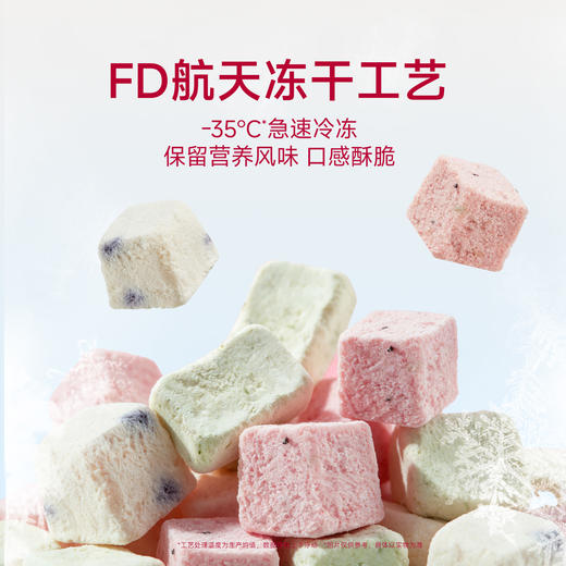 新品【冻干酸奶粒】100%鲜肉投料嚼着吃的羊奶营养 全脂牛乳助力免疫进阶 3种口味选择营养丰富 喂养好状态 商品图3