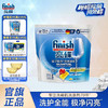 finish亮碟洗碗机专用洗碗凝珠25颗 含盐剂洗碗粉块多重功效 清洁力Max【多效再升级 finish全能凝珠】 商品缩略图0