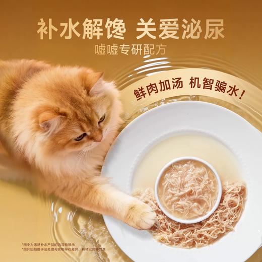 新品【金枪鱼罐头】深海金枪鱼肉 细腻研磨更易舔食 补水解馋关爱泌尿健康 高含肉量每一口都是精华 商品图4