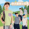 【中大童背心合集】Bluem中大童T恤男童短袖夏季新款儿童上衣洋气男孩衣服(合集款材质以具体款式实物材质为准，介意勿拍!) 商品缩略图0