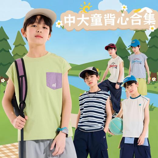 【中大童背心合集】Bluem中大童T恤男童短袖夏季新款儿童上衣洋气男孩衣服(合集款材质以具体款式实物材质为准，介意勿拍!) 商品图0