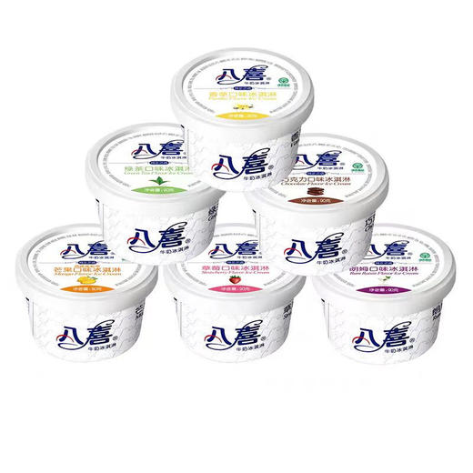 八喜冰淇淋 多口味 90g 商品图0