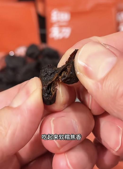 细初西洋参龙眼肉 商品图14