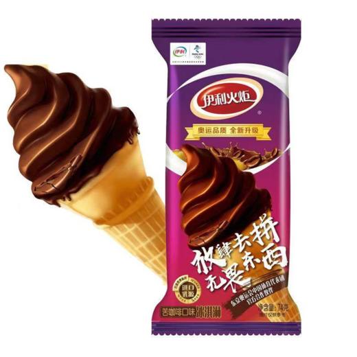 伊利火炬苦咖啡 74g 商品图1