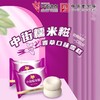 中街糯米糍香草口味 32g 商品缩略图2