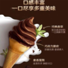 伊利火炬苦咖啡 74g 商品缩略图2