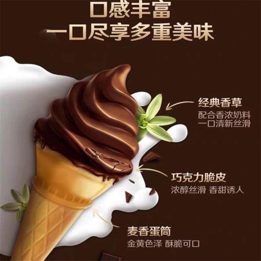 伊利火炬苦咖啡 74g 商品图2