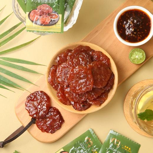 麦德龙 麦臻选 沙爹烧烤鸡肉 208g 商品图3