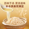 新品【金枪鱼罐头】深海金枪鱼肉 细腻研磨更易舔食 补水解馋关爱泌尿健康 高含肉量每一口都是精华 商品缩略图3