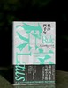 【特惠】《秩序四千年：人类如何运用法律缔造文明》，16开，精装，[英]费尔南达.皮里著，广西师范大学出版社2024年一版二印，453页，定价：138元，售价：58元。 商品缩略图0