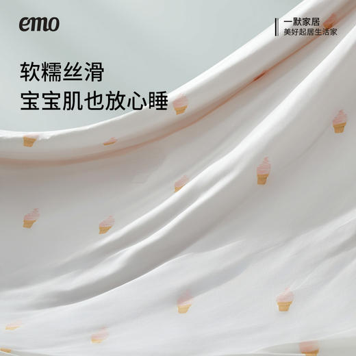 一默冰淇淋PRO夏凉被 商品图3