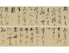 【重磅】《董其昌书画全集》，8开，精装，全10册，董其昌著，故宫博物院编，浙江摄影出版社2020年一版一印，定价12800，售价：5988元。 商品缩略图7