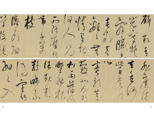 【重磅】《董其昌书画全集》，8开，精装，全10册，董其昌著，故宫博物院编，浙江摄影出版社2020年一版一印，定价12800，售价：5988元。 商品图7